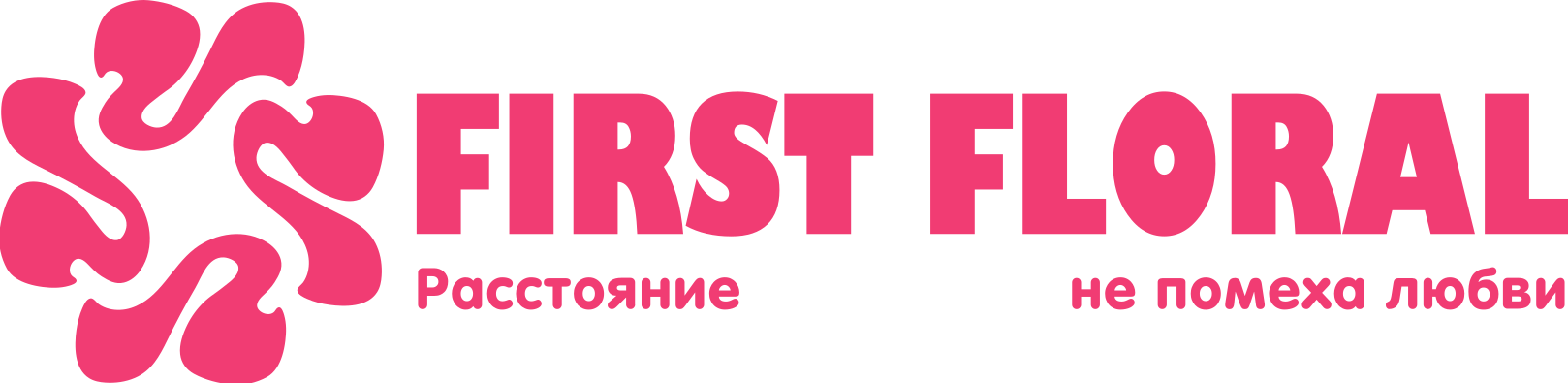 First Floral в Шацке